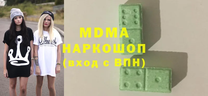 где купить   Дагестанские Огни  MDMA кристаллы 